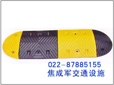 减速带
